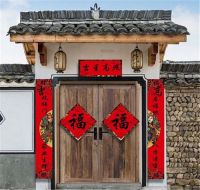 农村自建房大门对联哪种好  农村大门七字对联带横批推荐