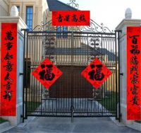 农村自建房大门对联哪种好  农村大门七字对联带横批推荐