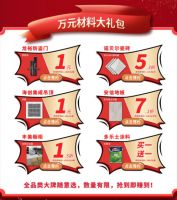 元旦抢家装“年货” 百姓装潢，靠谱装修带你跑赢CPI！