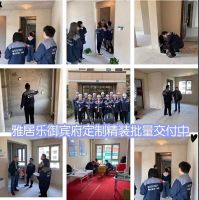 宜和宜美与金科服务强强联合，创造“定制精装房”新赛道！