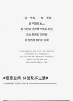 【YASLAN】恬淡舒适气息，体验现代休闲的别样生活