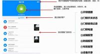 名门K系列全自动智能锁测评：智能与静音结合