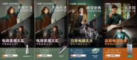 家电就要精简又省心 天猫国际拓展行业新赛道