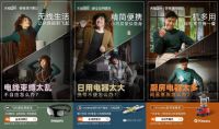 家电就要精简又省心 天猫国际拓展行业新赛道