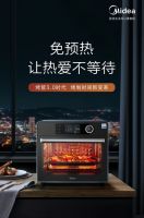 解决“烤得慢”行业难题,美的石墨烯黑科技开创烤箱3.0时代
