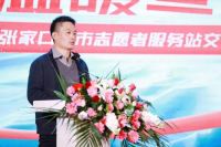 东鹏瓷砖开启“暖屋行动”,官方瓷砖供应商为志愿者送温暖
