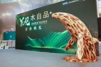 重庆汇峻实业“木自品+”红星美凯龙品牌店盛大开业