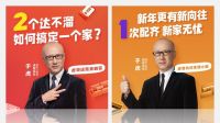 虎哥做客顾家家居新年欢乐购直播，点亮新年新向往