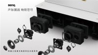 明基三色激光电视风生水起系列i980L/i985L新品上市