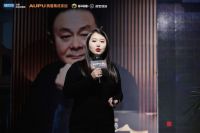 奥普·青年设计师成长计划暨阿里巴巴每平每屋「寻找国民好设计」挑战赛合肥站启航