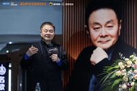 奥普·青年设计师成长计划暨阿里巴巴每平每屋「寻找国民好设计」挑战赛合肥站启航