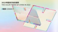奋楫扬帆 砥砺前行，回眸立邦中国的2021