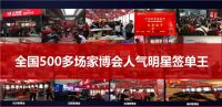 瓷砖市场的“奔跑者”，大角鹿双12销量第一
