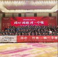 GRÜNEN 年度回顾：收获与感恩，爱老虎油！