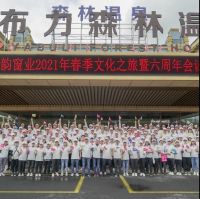 GRÜNEN 年度回顾：收获与感恩，爱老虎油！