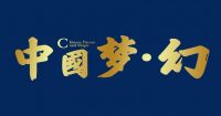 固墙更顾家，中幻返砂克星还你一个温馨的家