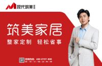 企业运营方向 乘风破浪，遇见更好的筑美家居