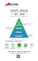 企业运营方向 乘风破浪，遇见更好的筑美家居