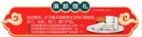 万象焕新 惠聚元旦