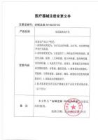 透过可喜安，正确认识和了解电位温热治疗仪