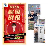 品牌分析：从必达签约世界冠军林雪，挖掘必达新零售之路