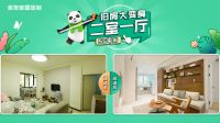 ​挑战14天全屋焕新，全友携手《秘密大改造》助力榜样焕新家