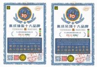 逆势上扬·稳中前进 | 欧陆美居2021年度大事记盘点