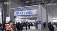 解读时代密码，追溯火星人集成灶成功轨迹