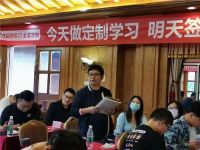 教、学、带、练，大自然木门·全屋定制实力助推终端销售
