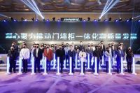 喜讯！大自然木门荣获《2021门墙柜一体化技术进阶成就奖》