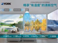 新浪家居特别策划| 低碳时代，这届人类最潮的绿色生活方式，这份图鉴给你答案！