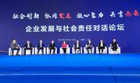 惠达殷慷：高质发展，稳中求进
