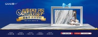 感恩季落幕，简一以情感纽带链接消费者传递品牌温度