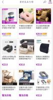 省钱攻略在此 “真快乐”APP家纺保暖狂欢季带你开心过大年