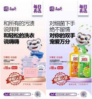 省钱攻略在此 “真快乐”APP家纺保暖狂欢季带你开心过大年