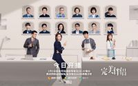 明星探店官带来沉浸式跨界营销，我乐家居突破电视剧营销“天花板”