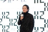 『今非“犀”比』犀宅品牌发布会&品牌形象揭幕仪式圆满落幕