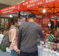 智掂参加第三届“寻找宝安宝贝”品牌巡展，精致品质受热捧