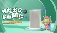 福庆木本豆孕婴板荣膺国家孕婴网产品绿色通道推荐产品！