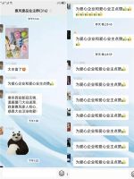 驰援西安|厦门大白来捐菜，疫情无情人有情