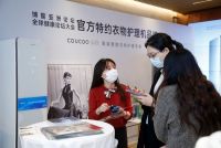 全球高端品牌COUCOQ科驭高调入驻京城SKP商圈，掀高端衣物护理新潮流