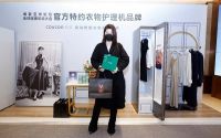 全球高端品牌COUCOQ科驭高调入驻京城SKP商圈，掀高端衣物护理新潮流