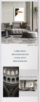 新品发布 | 《领布之尊10》——典雅华章，新贵生活