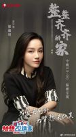 梦想改造家 | 盈趣智能管家X梁穗明,抱团养“老”的智能家