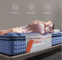 天猫“鲁班之星”为您甄选五星好家居——西屋S3进口乳胶弹簧床垫