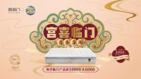 宫喜临门，青春当潮 当新年遇见“非遗”，开启文化盛宴！