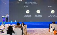 助推家装数字化 每平每屋亮相2021中国家居高质量发展大会