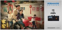 让“家的味道”永不消失：老板电器2022年度中国家宴大片重磅上线