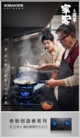 让“家的味道”永不消失：老板电器2022年度中国家宴大片重磅上线