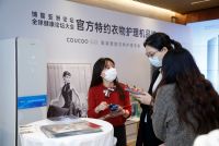 全球高端品牌COUCOQ科驭高调入驻京城SKP顶级商圈，掀高端衣物护理新潮流